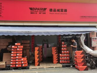 ประเทศจีน Guangzhou Depin Auto Parts Technology Co., Ltd.