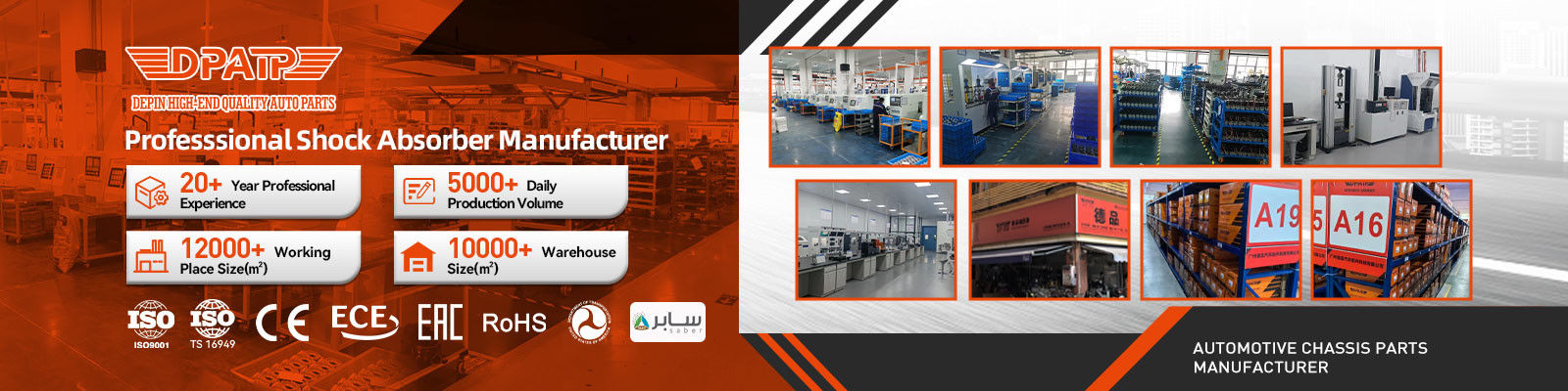 Mercedes Benz เครื่องลดกระแทกอากาศ